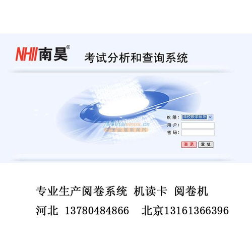 網(wǎng)絡(luò)閱卷技術(shù)革新 河北文柏云考科技引領(lǐng)智能化考評(píng)新趨勢