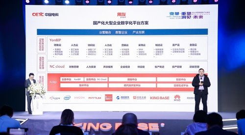 聚焦產(chǎn)業(yè)升級(jí)，2021中國(guó)數(shù)據(jù)庫(kù)產(chǎn)業(yè)峰會(huì) 重塑發(fā)展路徑，賦能網(wǎng)絡(luò)技術(shù)開(kāi)發(fā)